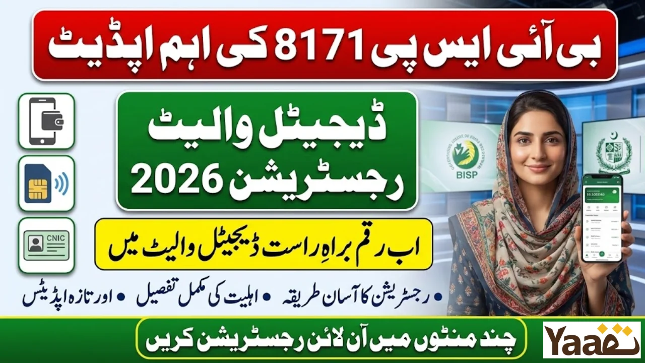 BISP 8171 Digital Wallet Registration 2026 – Easy Process, Eligibility & Updates
