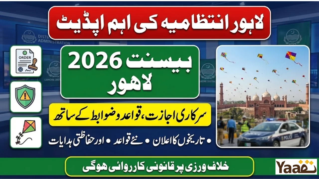 DC Lahore Issues Official Notification for Basant 2026 – Dates, Rules & Safety Measures