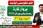 Parwaz Card Registration Portal 2026 – Complete, Updated & Easy Guide
