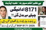 BISP 8171 Upcoming Payment 2026 – A Quiet Shift Every Registered Family Should Notice