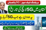 Here is the Expected 5G Launch Date in Pakistan Revealed