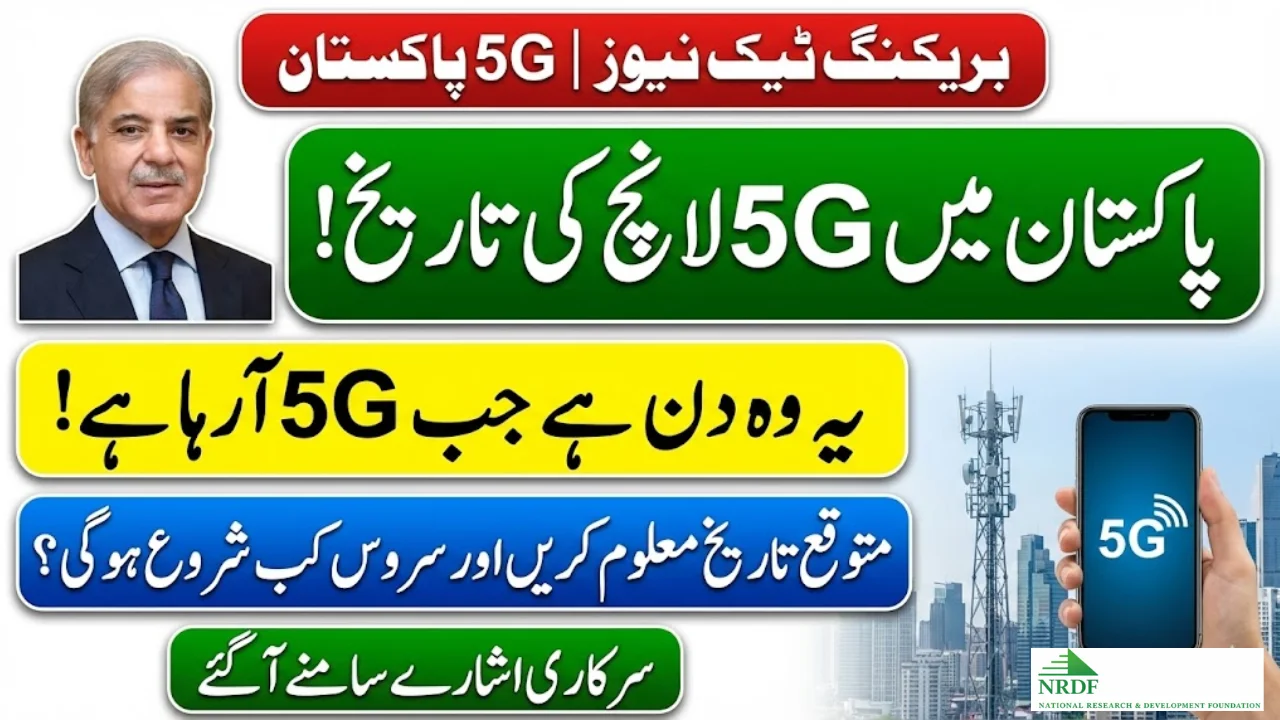 Here is the Expected 5G Launch Date in Pakistan Revealed