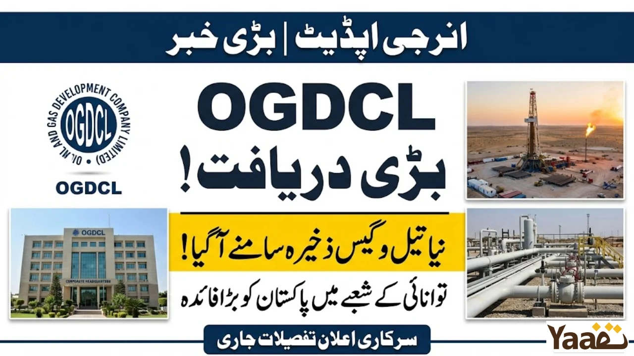 OGDCL Announces New Oil & Gas Discovery – Major Boost to Pakistan’s Energy Sector