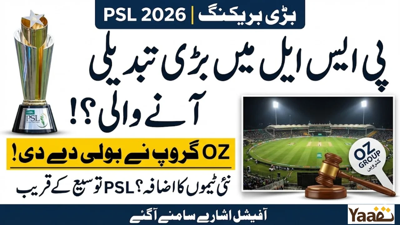 OZ Group Submits Bid for PSL Expansion – Pakistan Super League Set to Grow