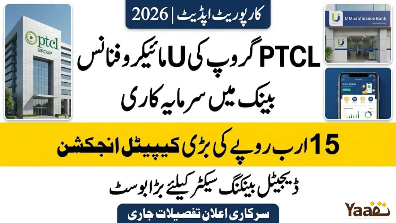 PTCL Group Injects Rs15 Billion into U Microfinance Bank – Major Boost to Digital Banking Sector
