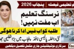 Punjab Changes Nursing Admission Policy 2026 – Students to Pay Fees as Free Education Withdrawn