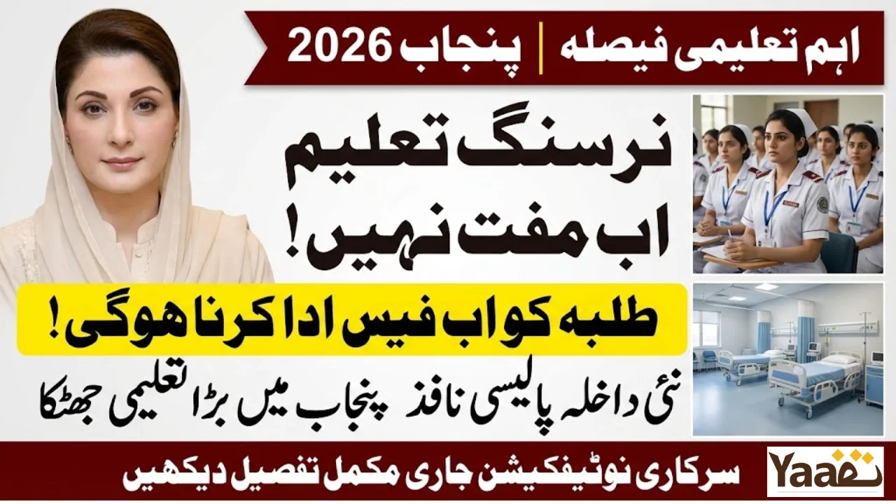 Punjab Changes Nursing Admission Policy 2026 – Students to Pay Fees as Free Education Withdrawn